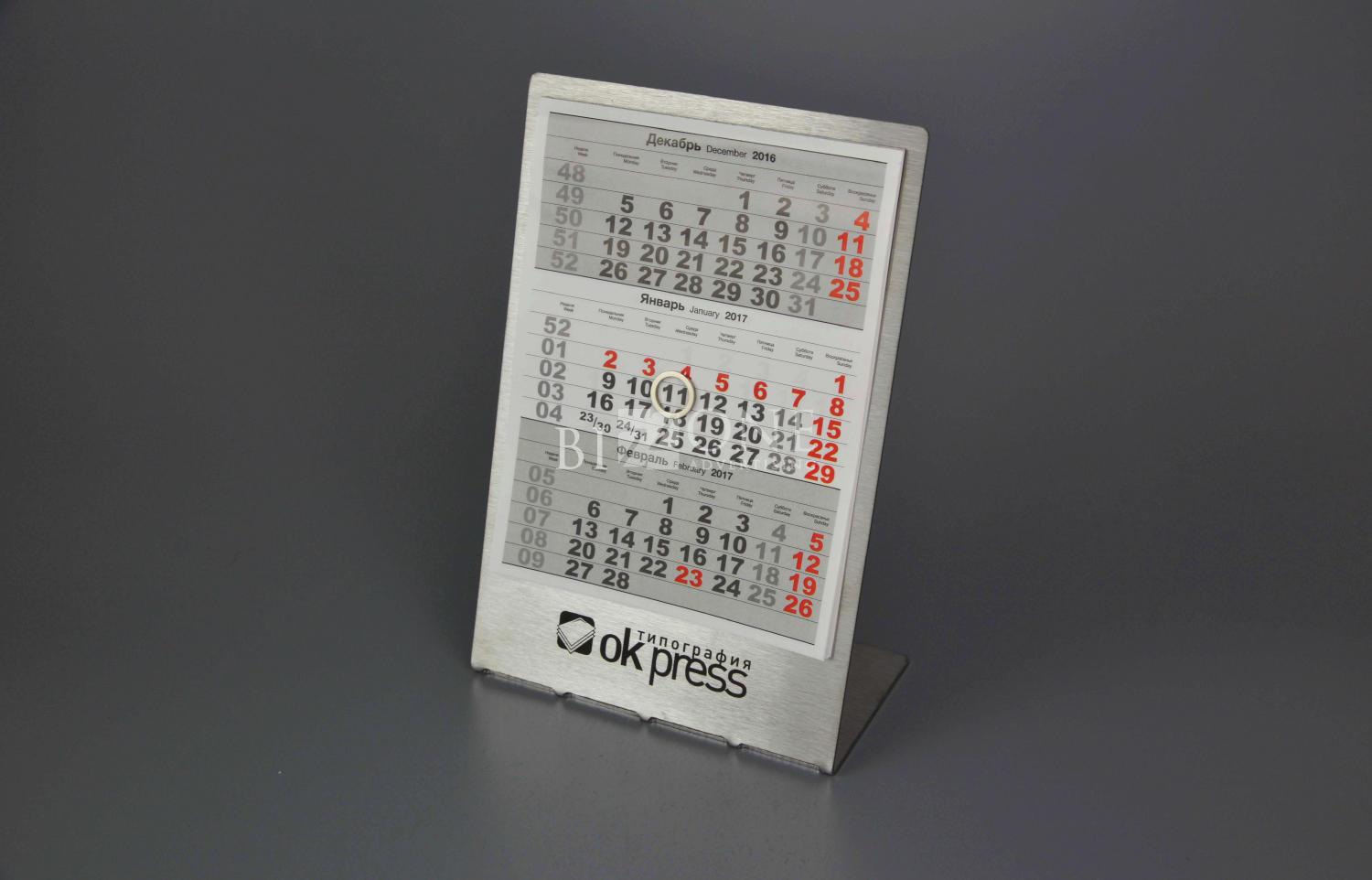 изготовление металлических календарей OK PRESS. Фотография календаря из металла с магнитным курсором