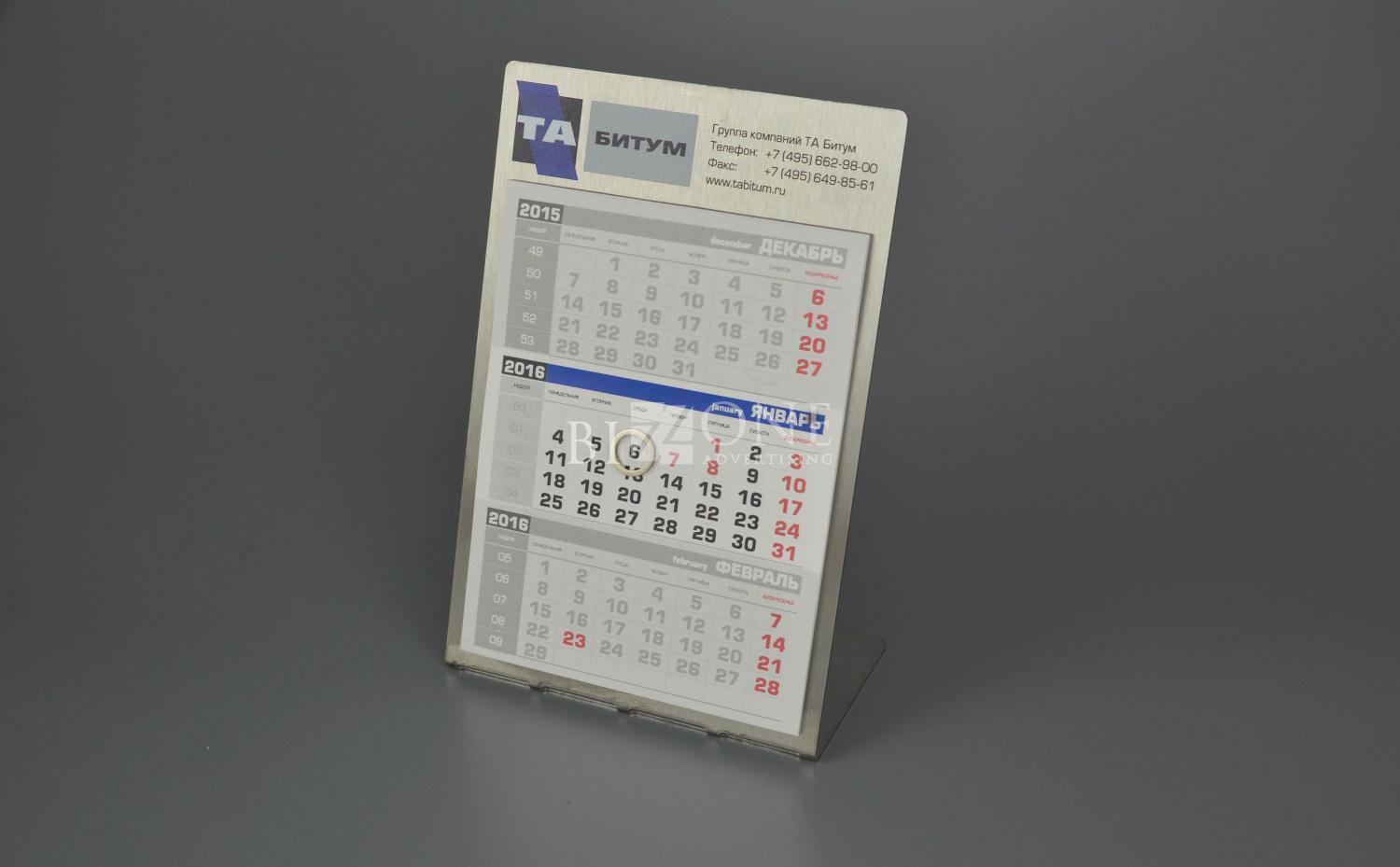 Фотография календаря из металла в типографии РПК Печатнкии