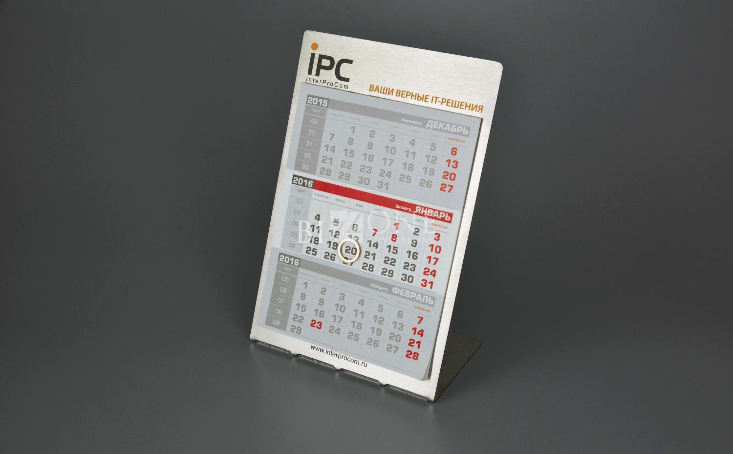 Металлические календари IPC. Фотография готового календаря