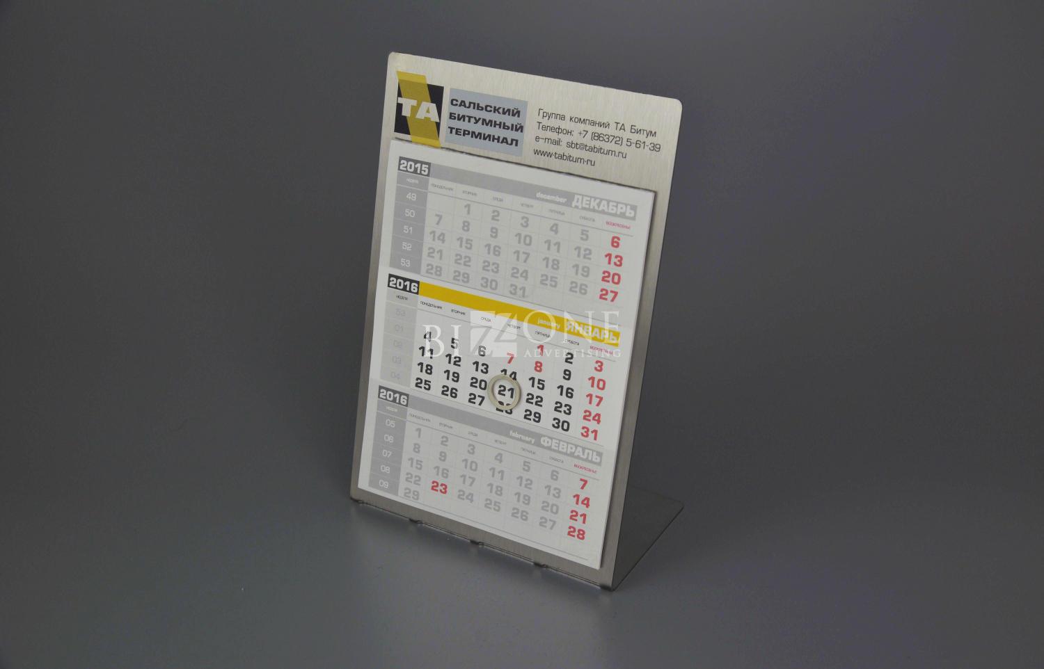 Календари с магнитным кольцом типография Печатники. Дизайн календарей