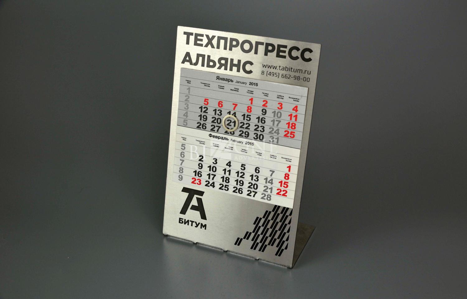 изготовление металлических календарей OK PRESS. Фотография календаря из металла с магнитным курсором