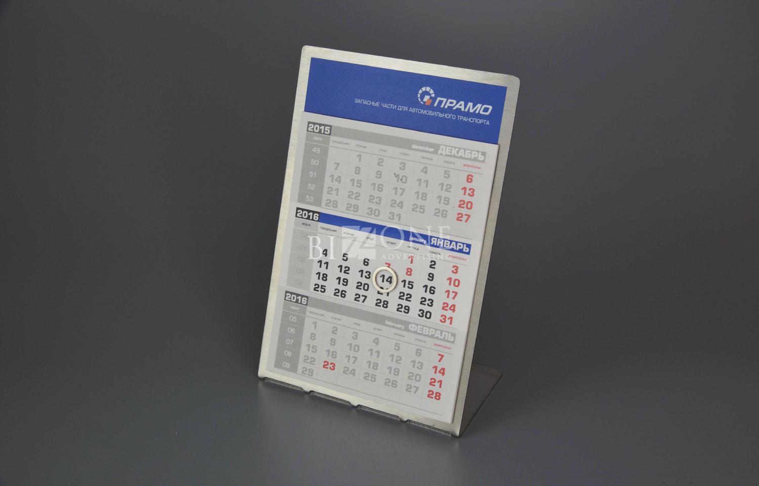 Купить металлический календарь, железный календарь РПК Печатники