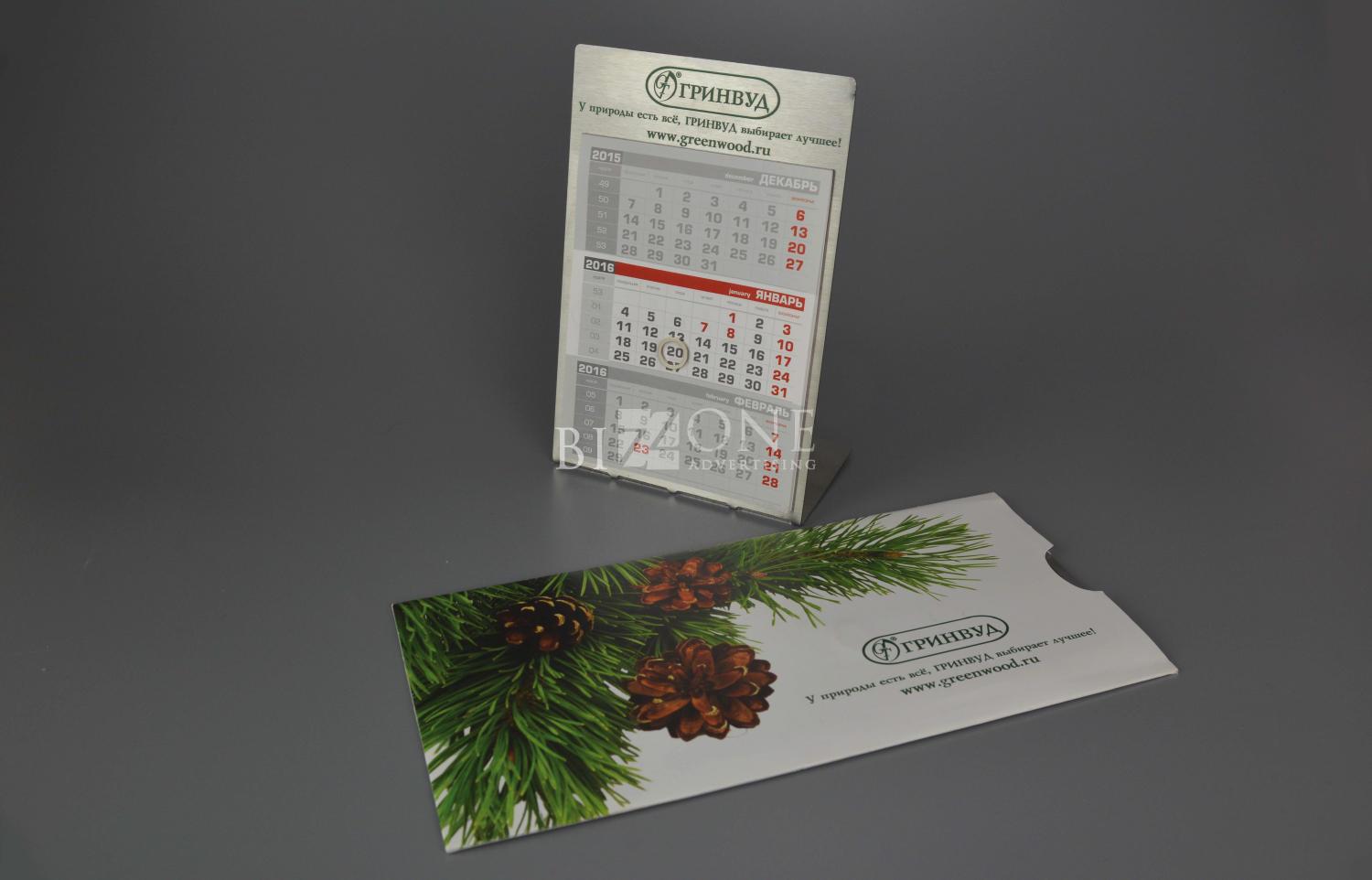 Железный календарь из нержавеющей стали с магнитным курсором и фирменным конвертом