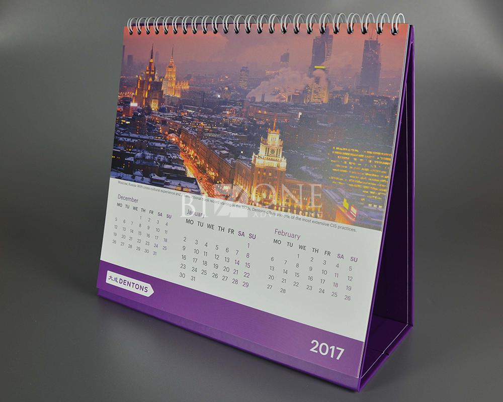 Настольные календари 2017