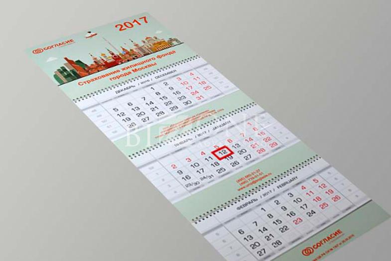 Печать квартальных календарей дешево