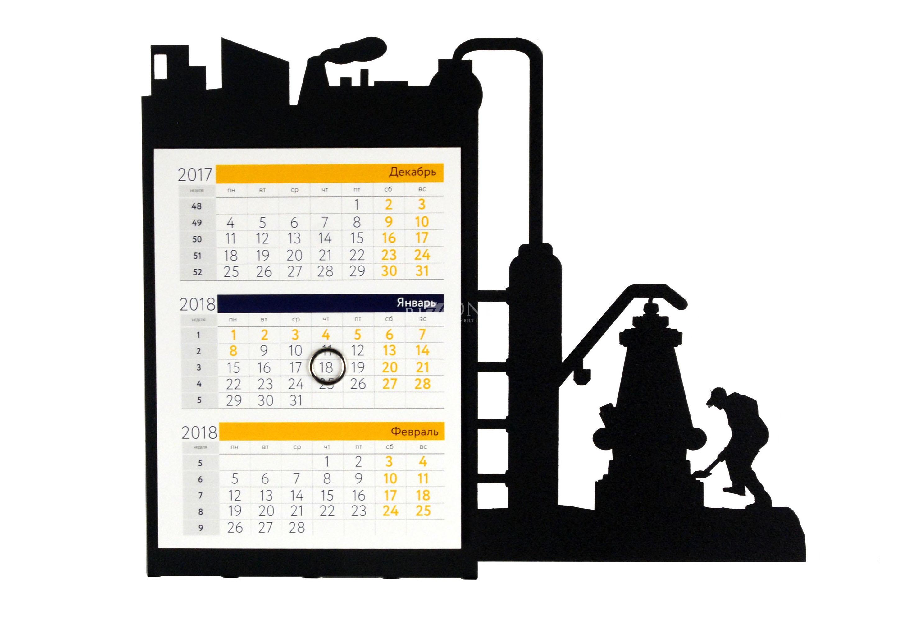 изготовление тематических календарей из металла ко дню металлурга