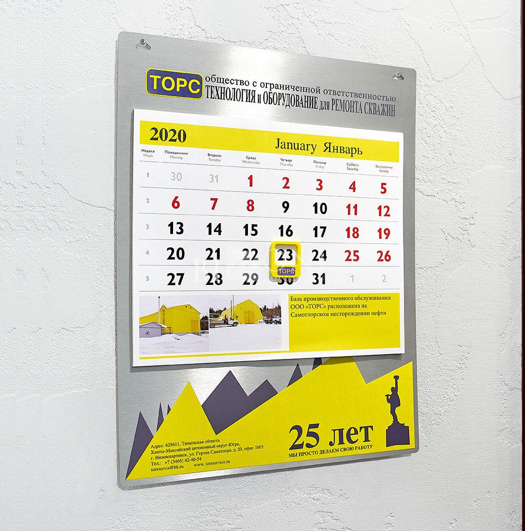 Настенный металлический календарь для строительной компании